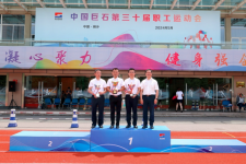 火炬传递，四地同台！这场运动会新意十足、星味十足